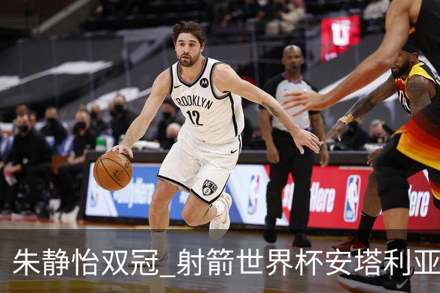 朱静怡双冠 射箭世界杯安塔利亚站中国队夺三金